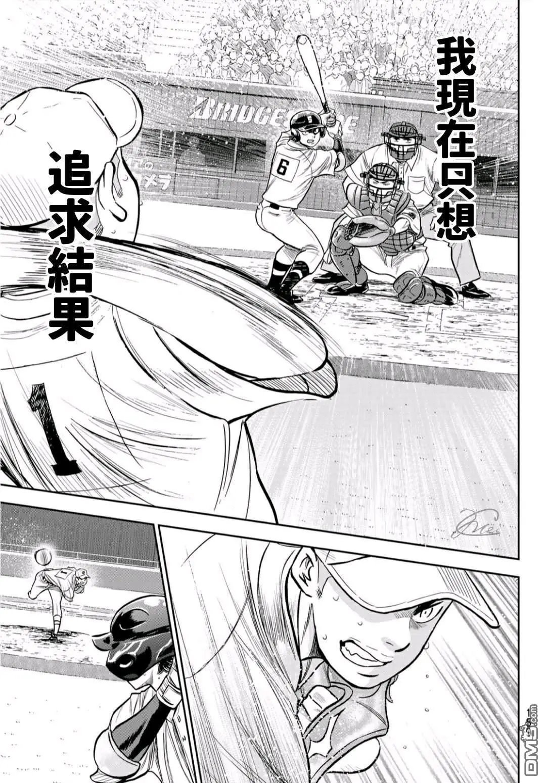 第2部232话 自己的风格