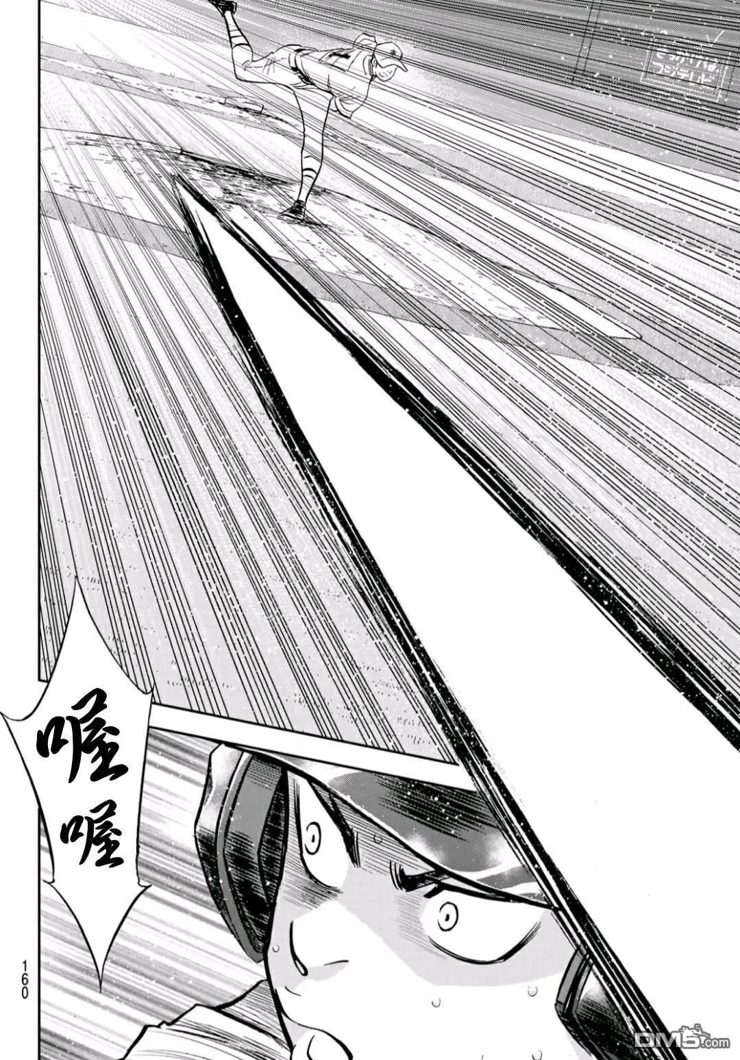 第2部232话 自己的风格