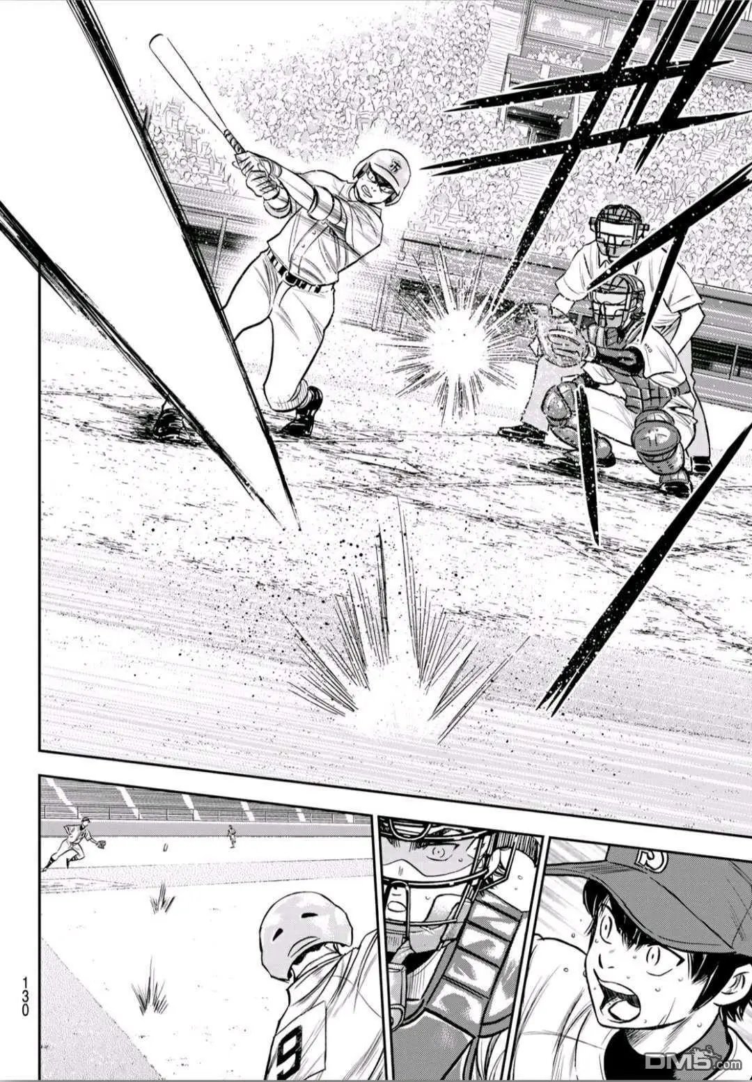 第2部235话 Step On