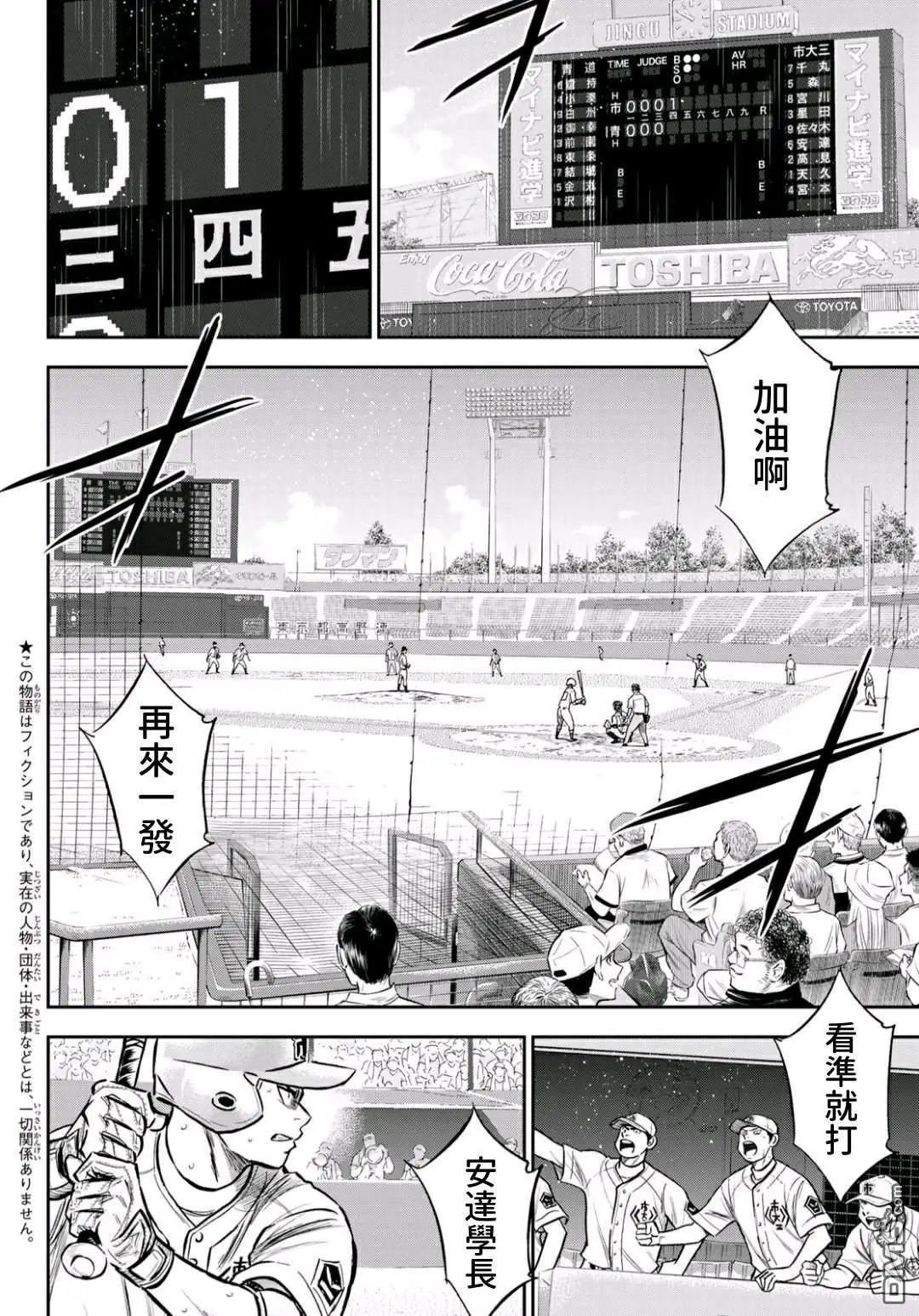 第2部236话Move