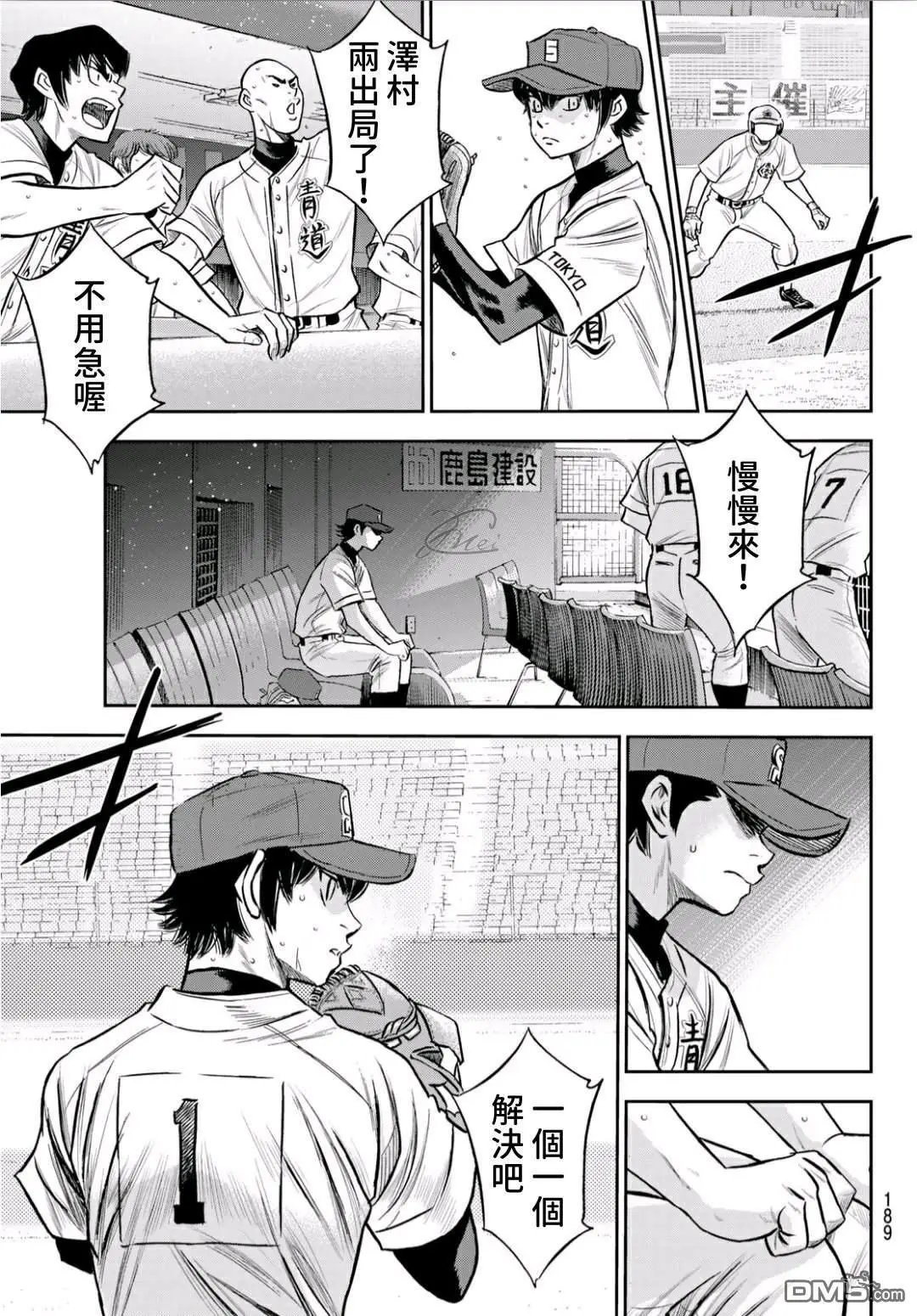 第2部236话Move