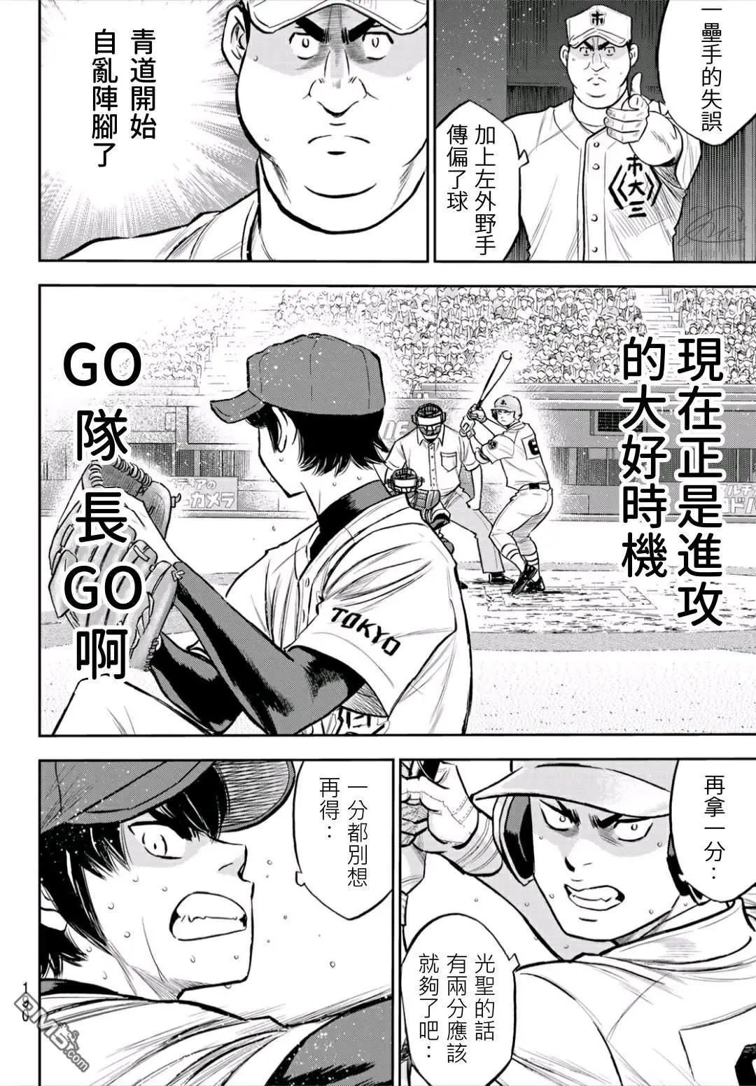第2部236话Move