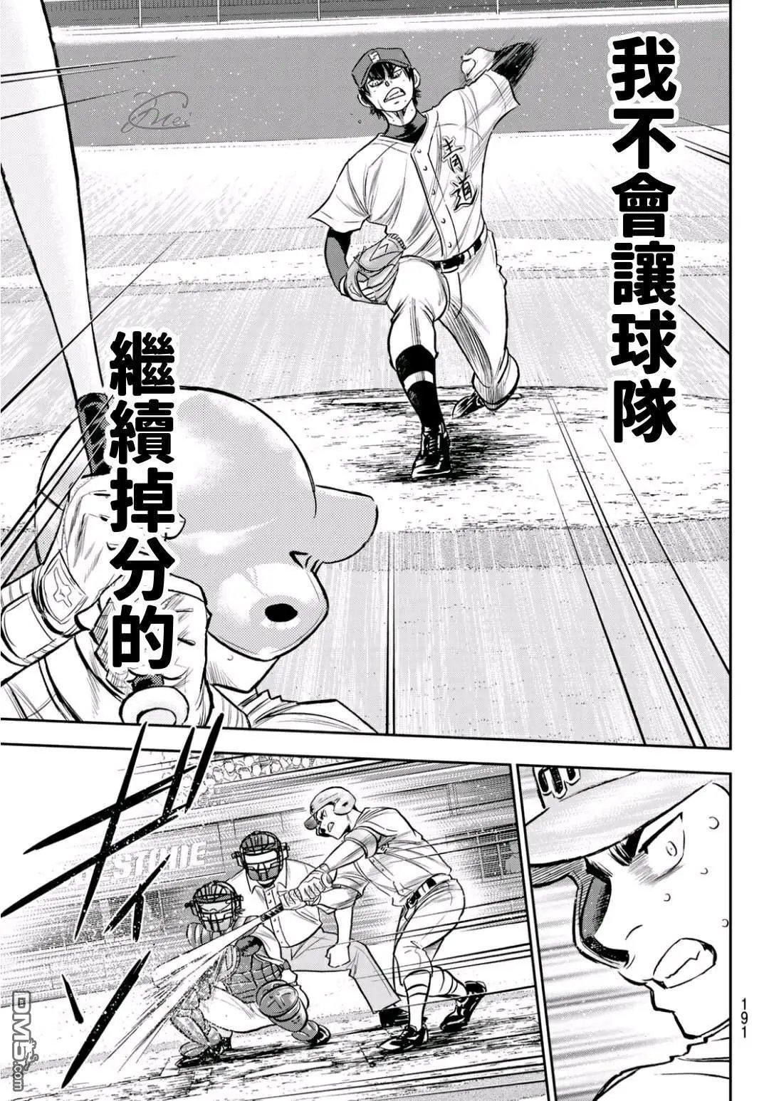 第2部236话Move