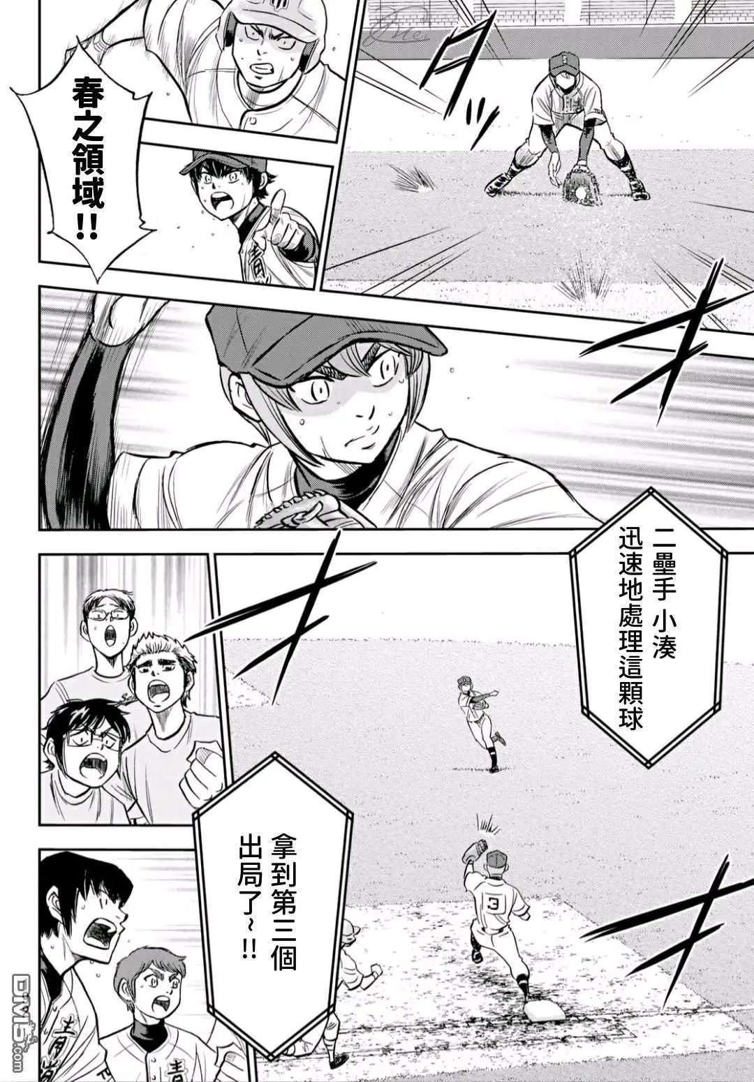 第2部236话Move