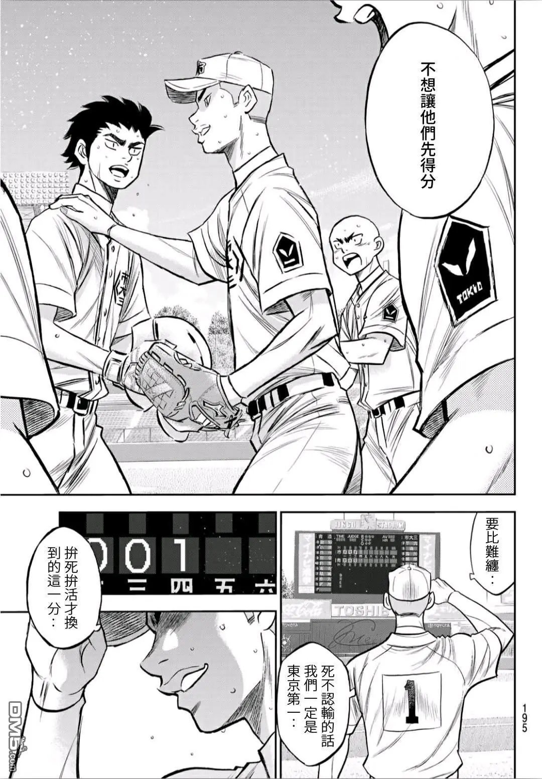 第2部236话Move