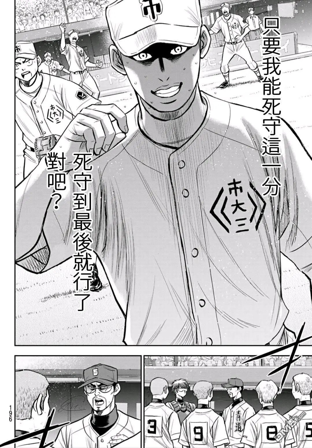第2部236话Move