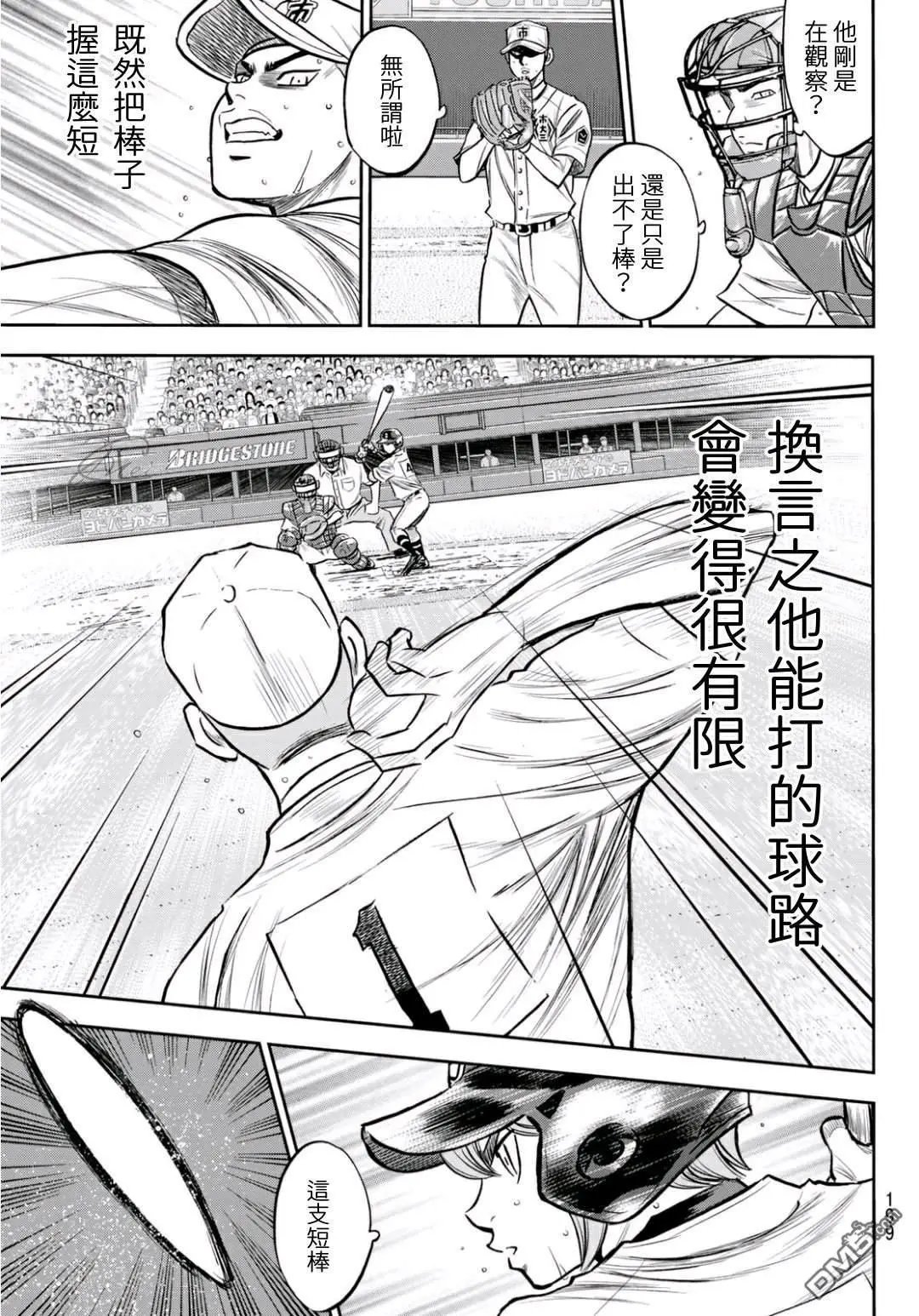 第2部236话Move