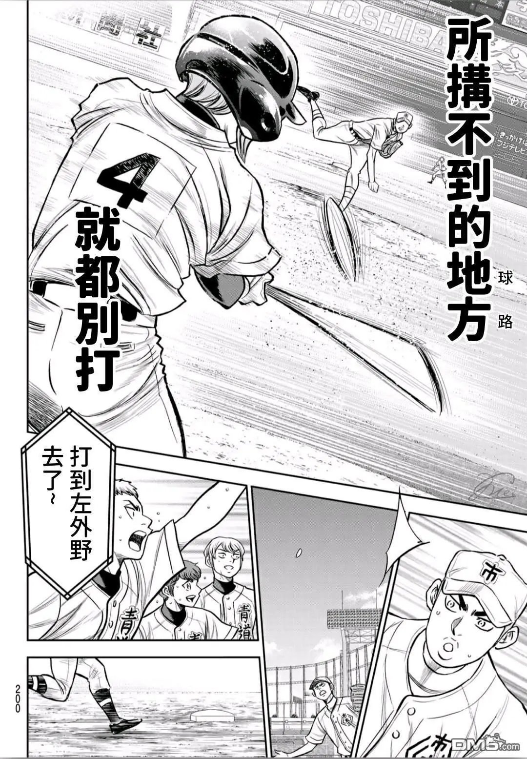 第2部236话Move