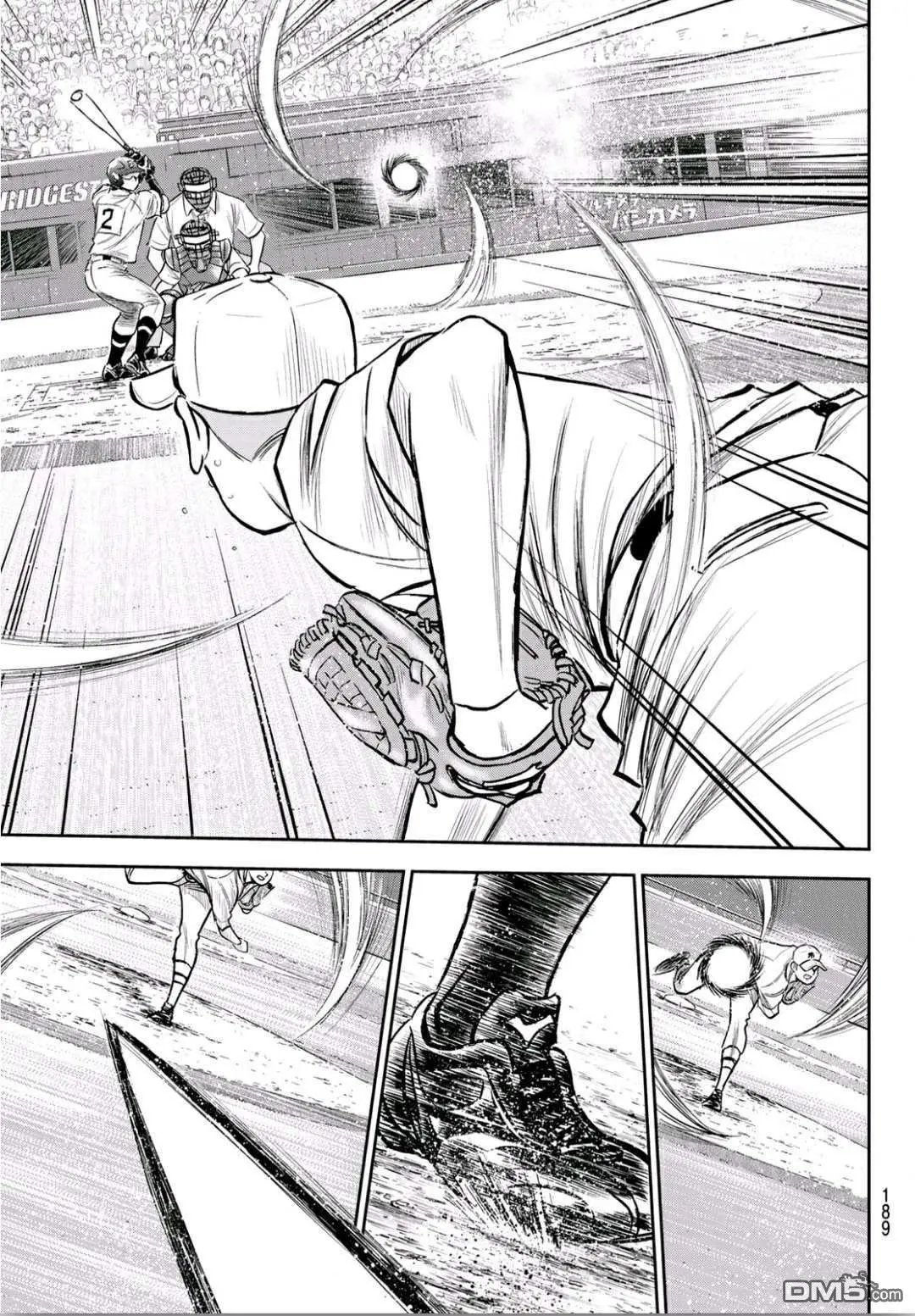 第2部237话 球队的一分子