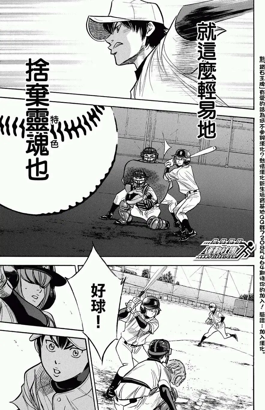 第320回