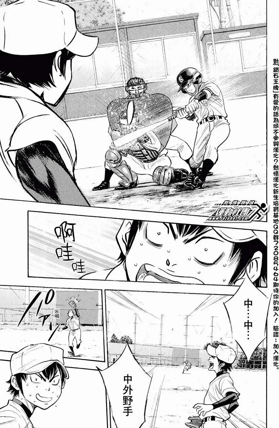 第320回