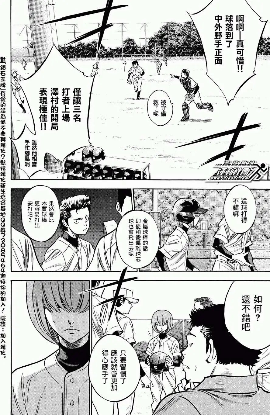 第320回