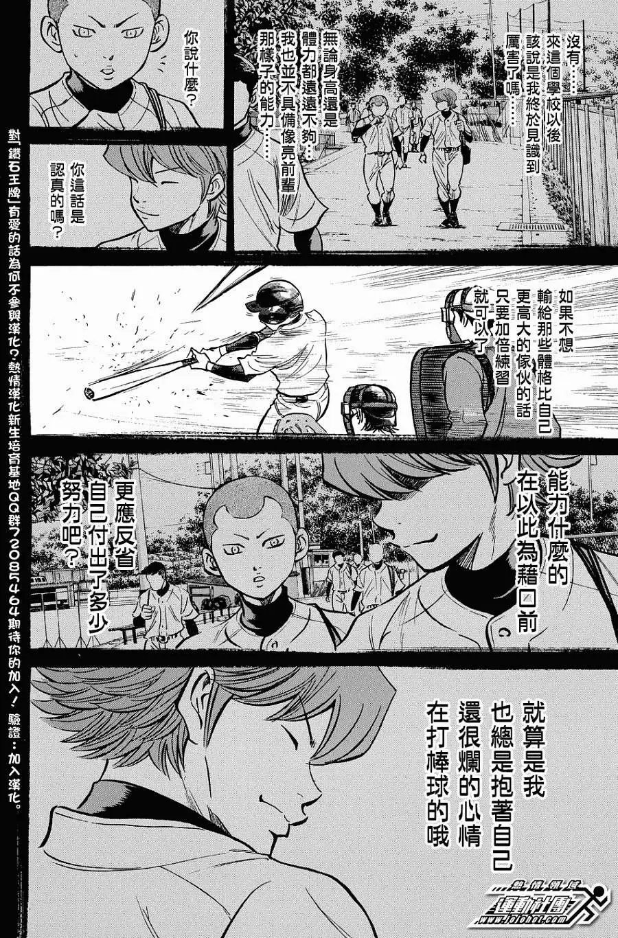 第320回