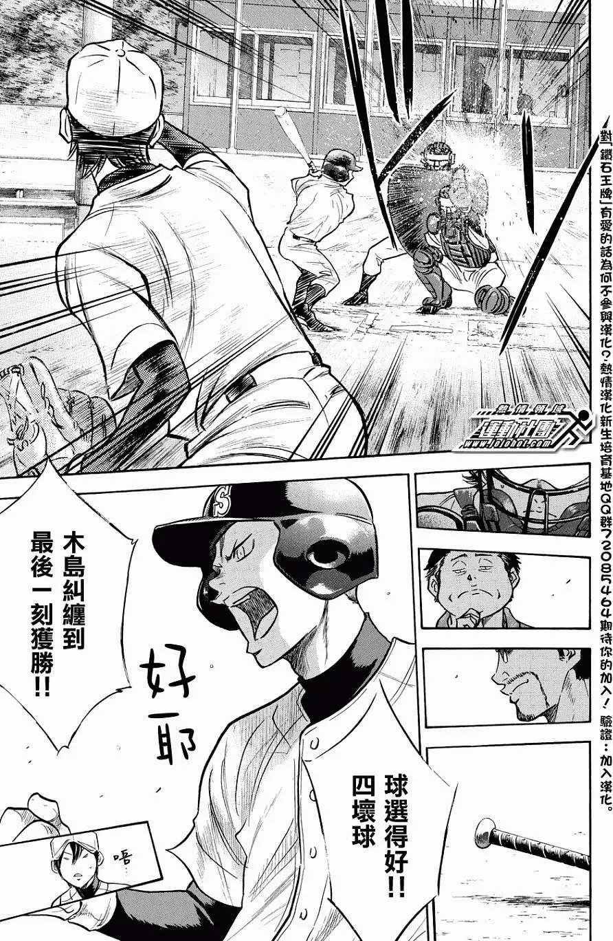 第320回