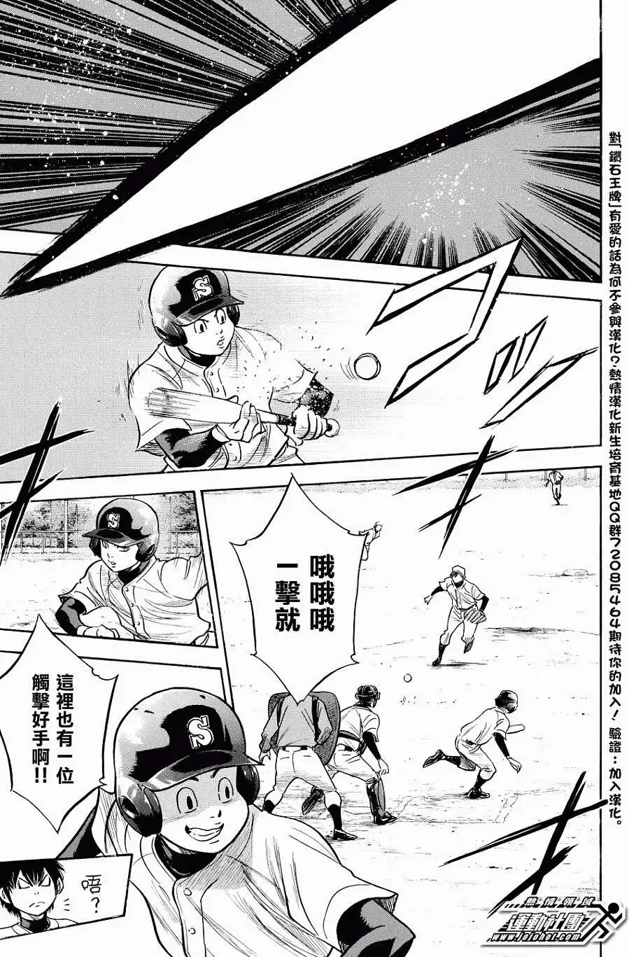 第320回