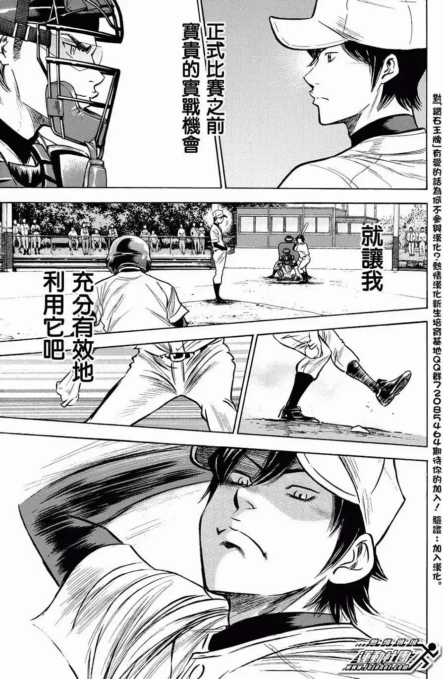 第320回