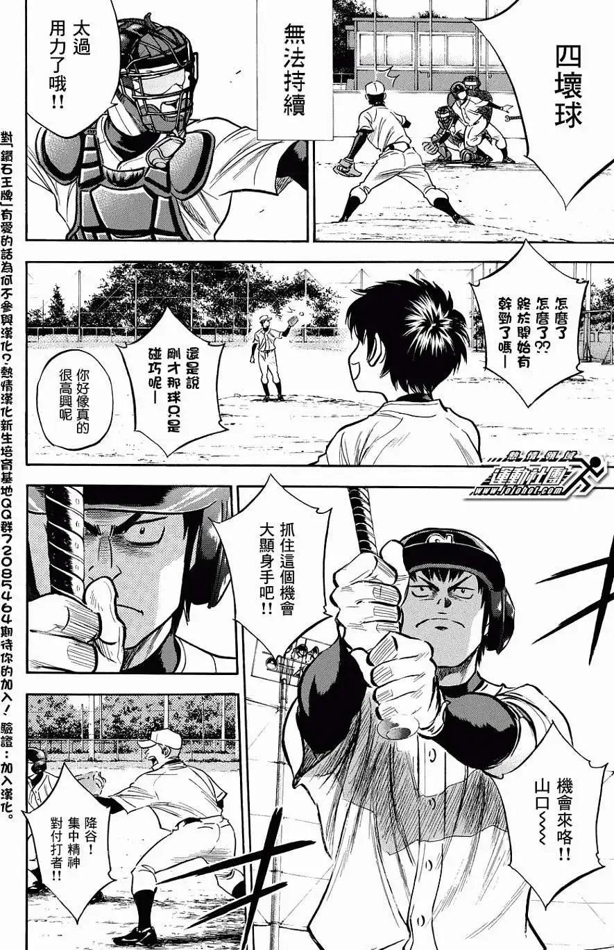 第320回