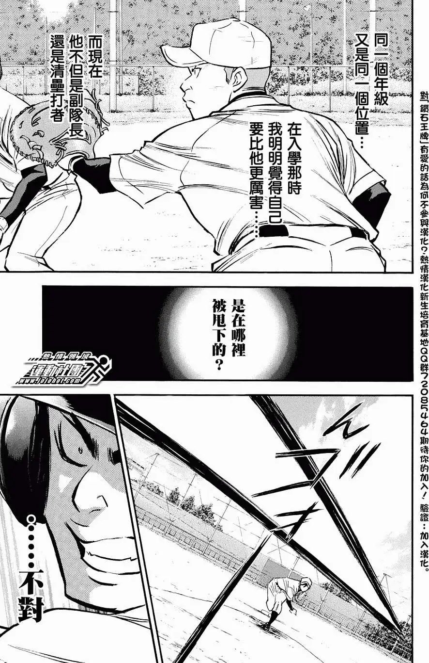 第320回