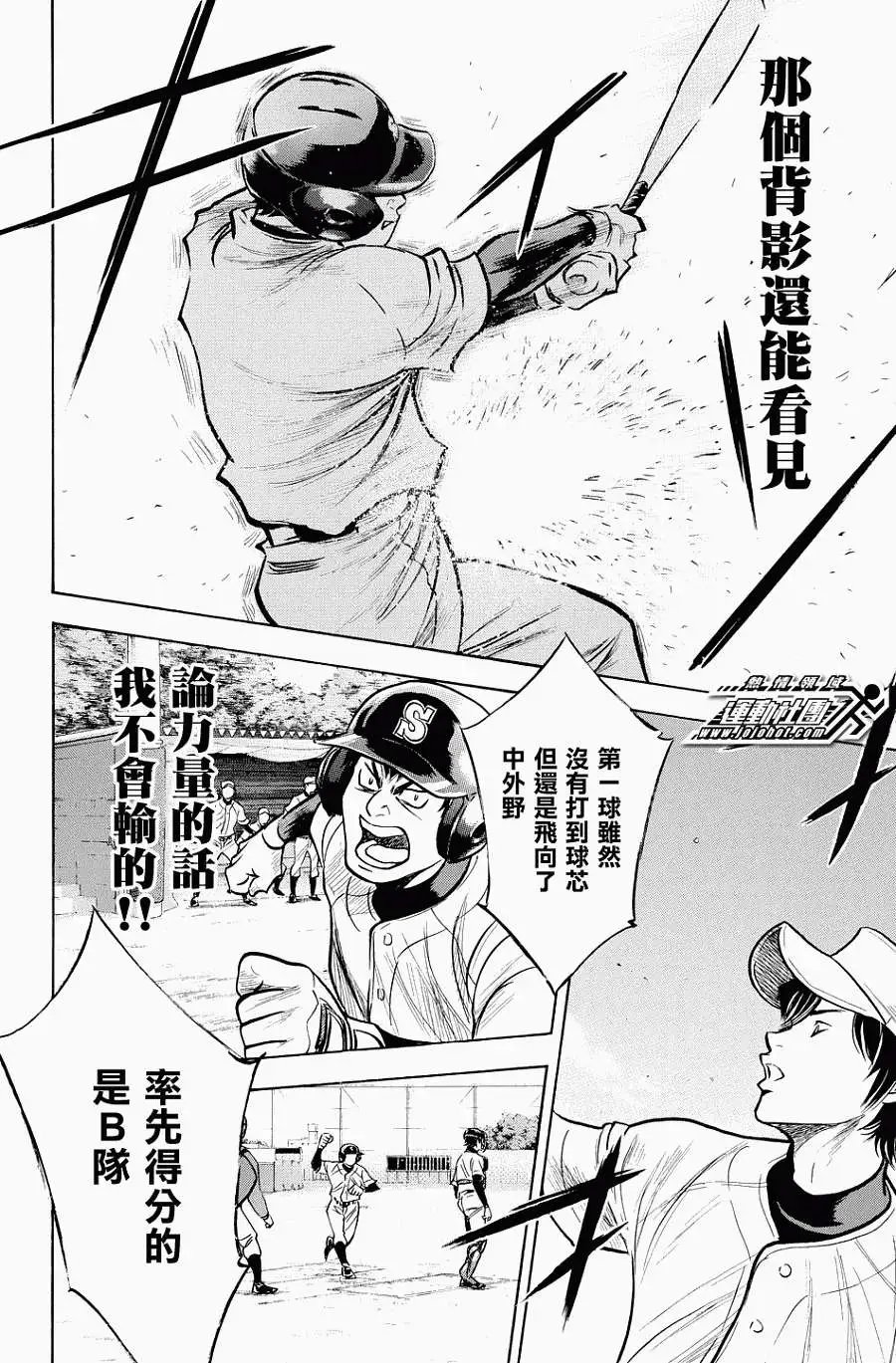 第320回