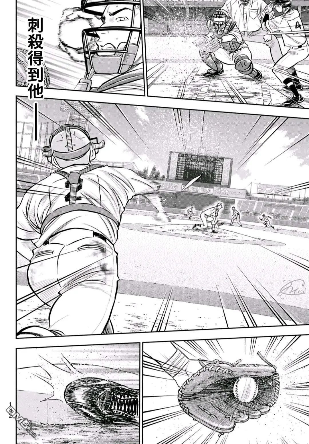 第2部246话 最强的1、2棒