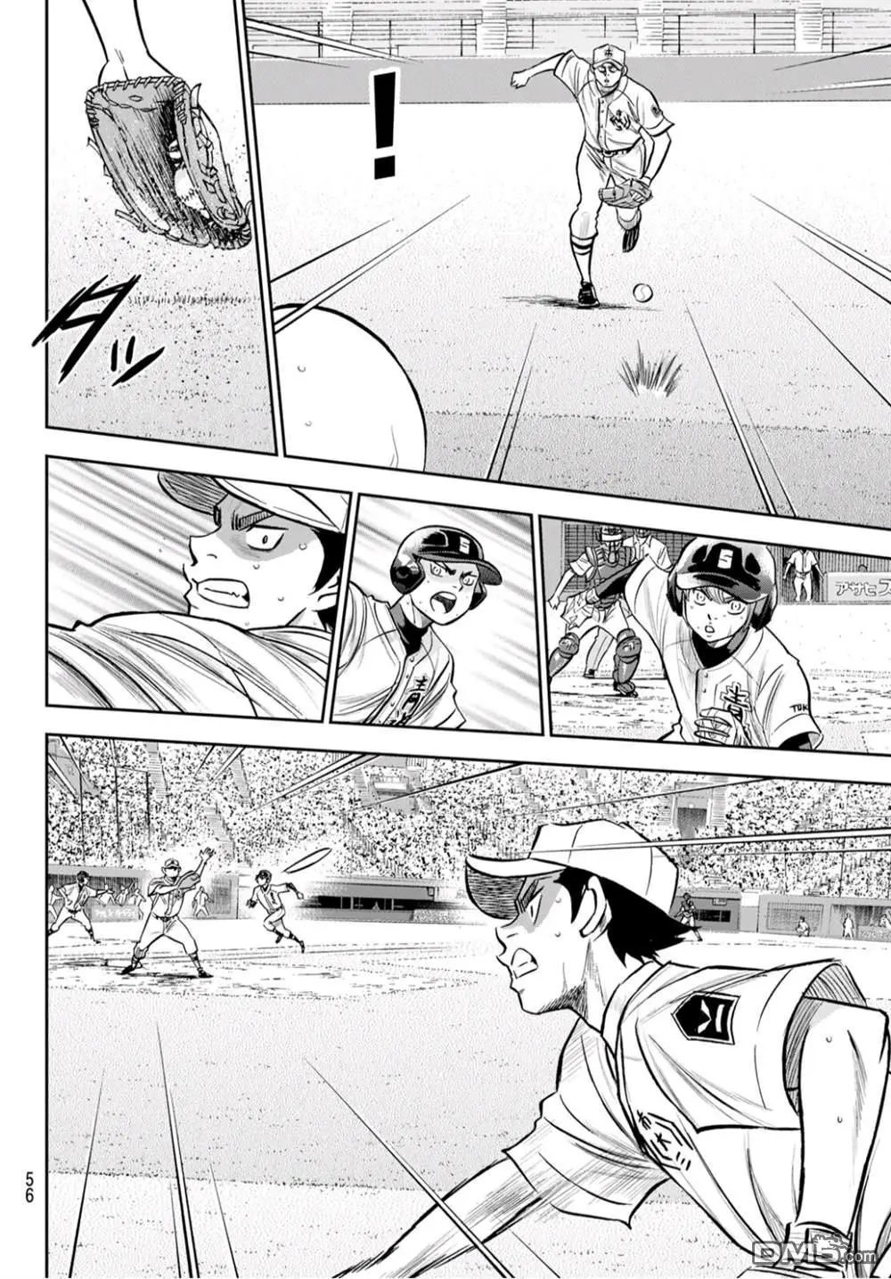 第2部247话 学长们