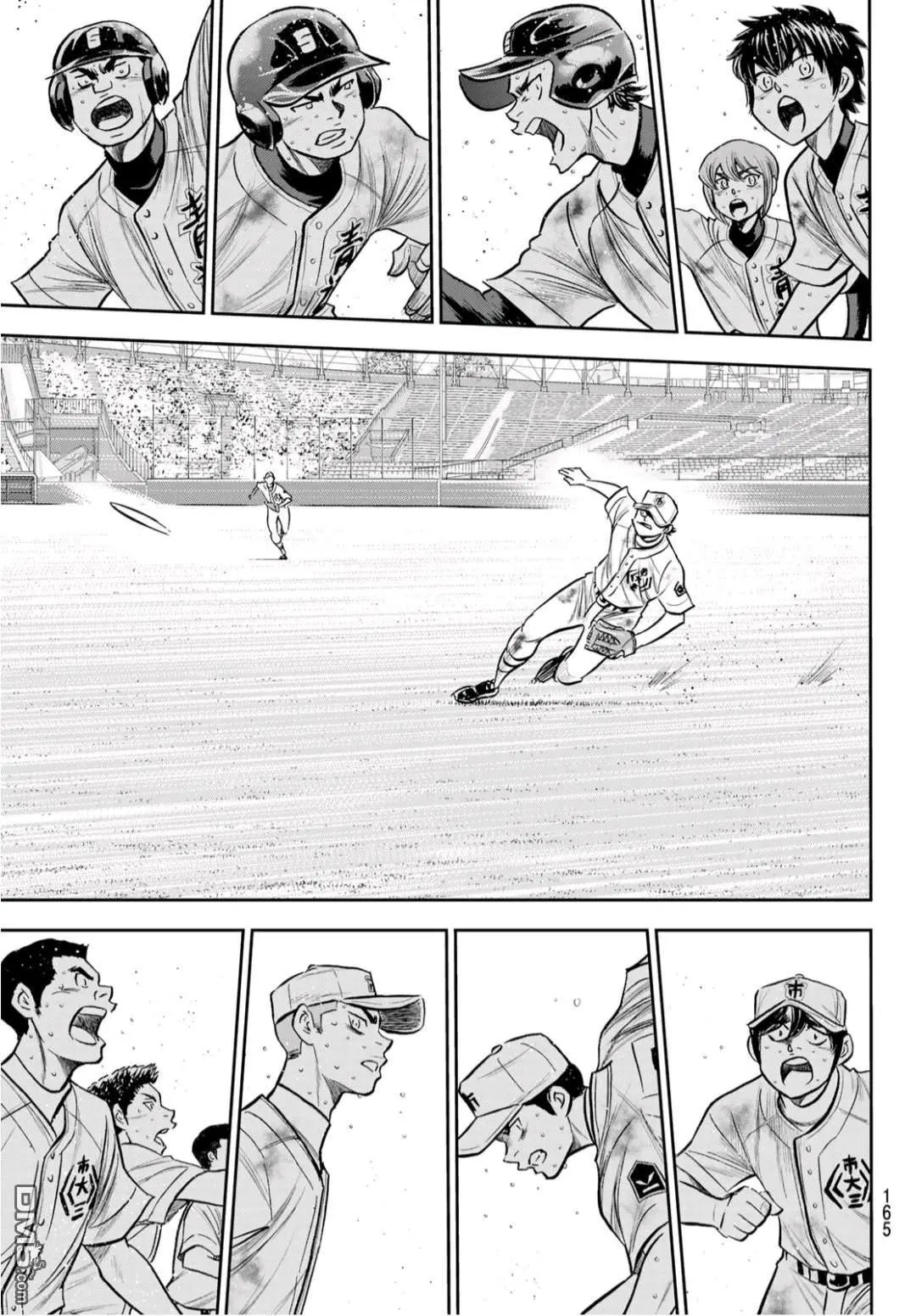 第2部248话 不甘就此结束