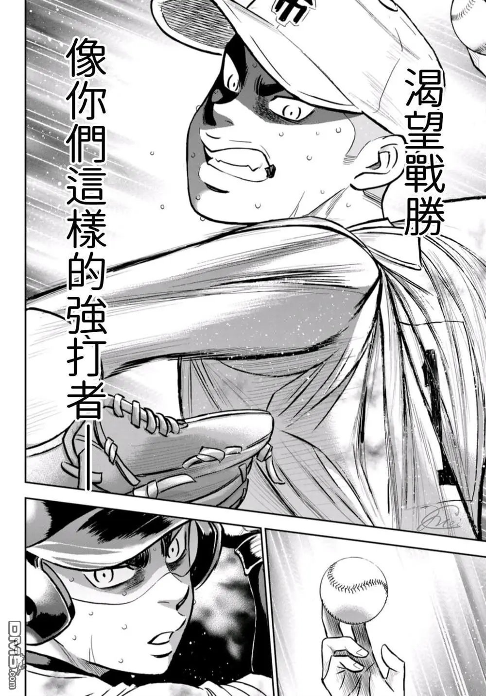 第2部249话 难道都看透了