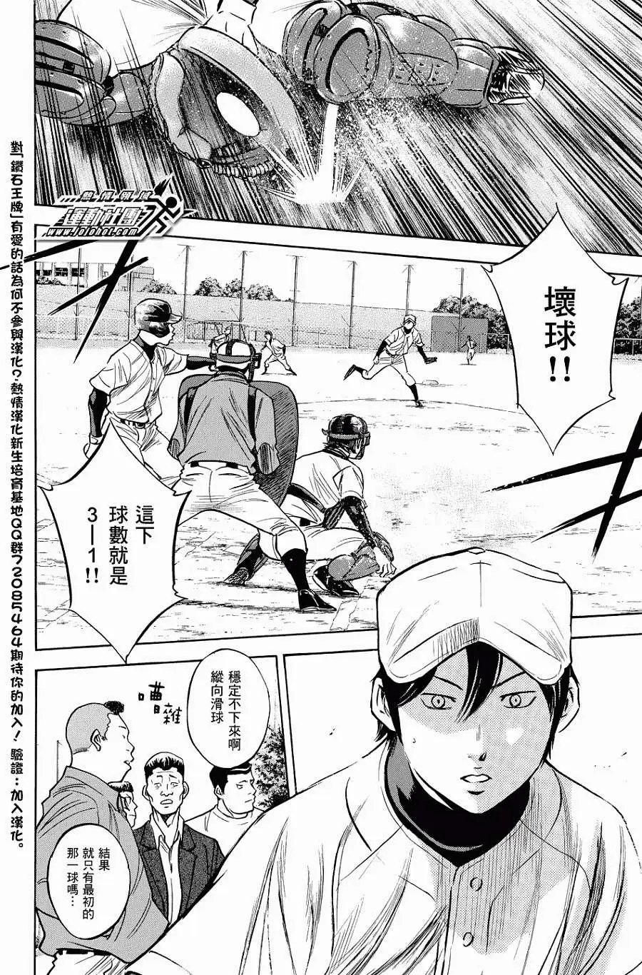 第321回