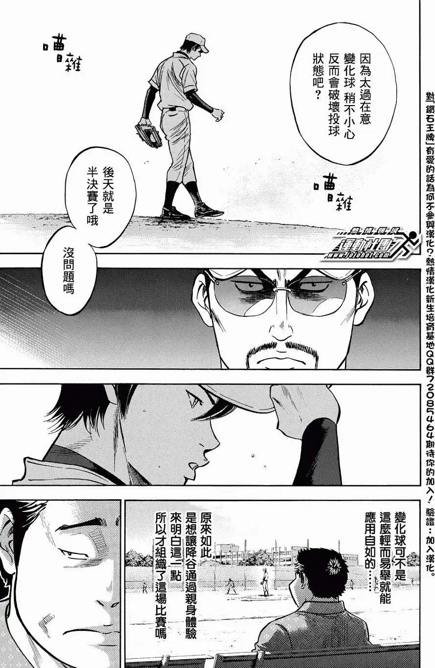 第321回