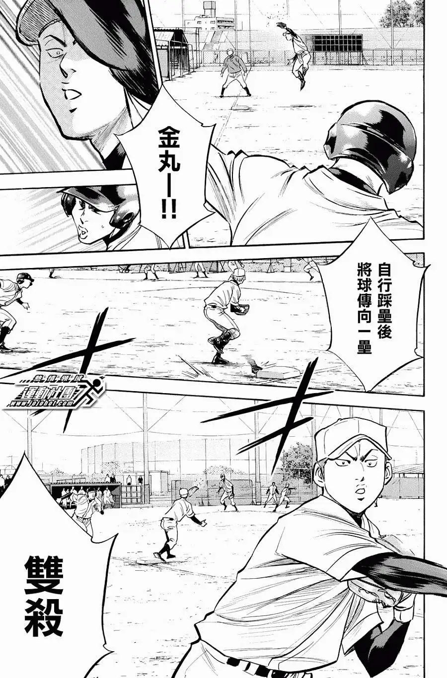 第321回