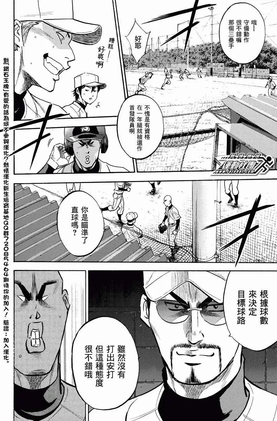 第321回