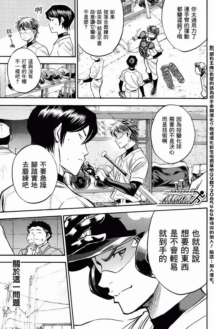 第321回