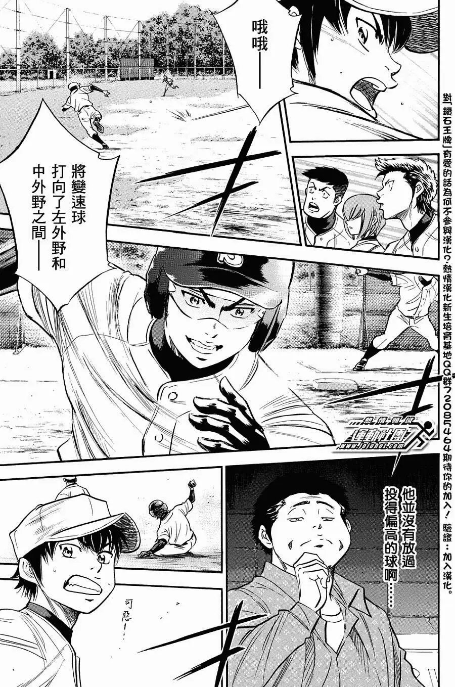 第321回