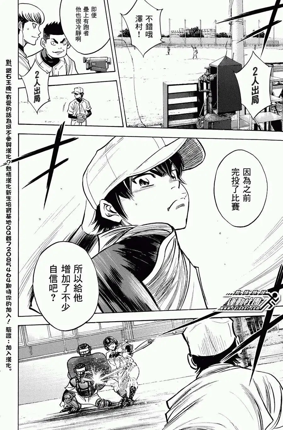 第321回