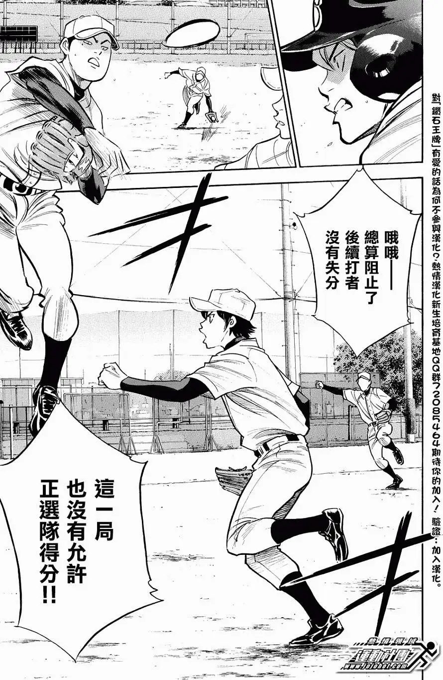 第321回