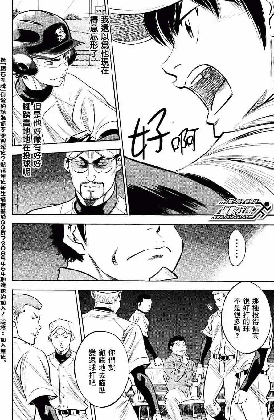 第321回
