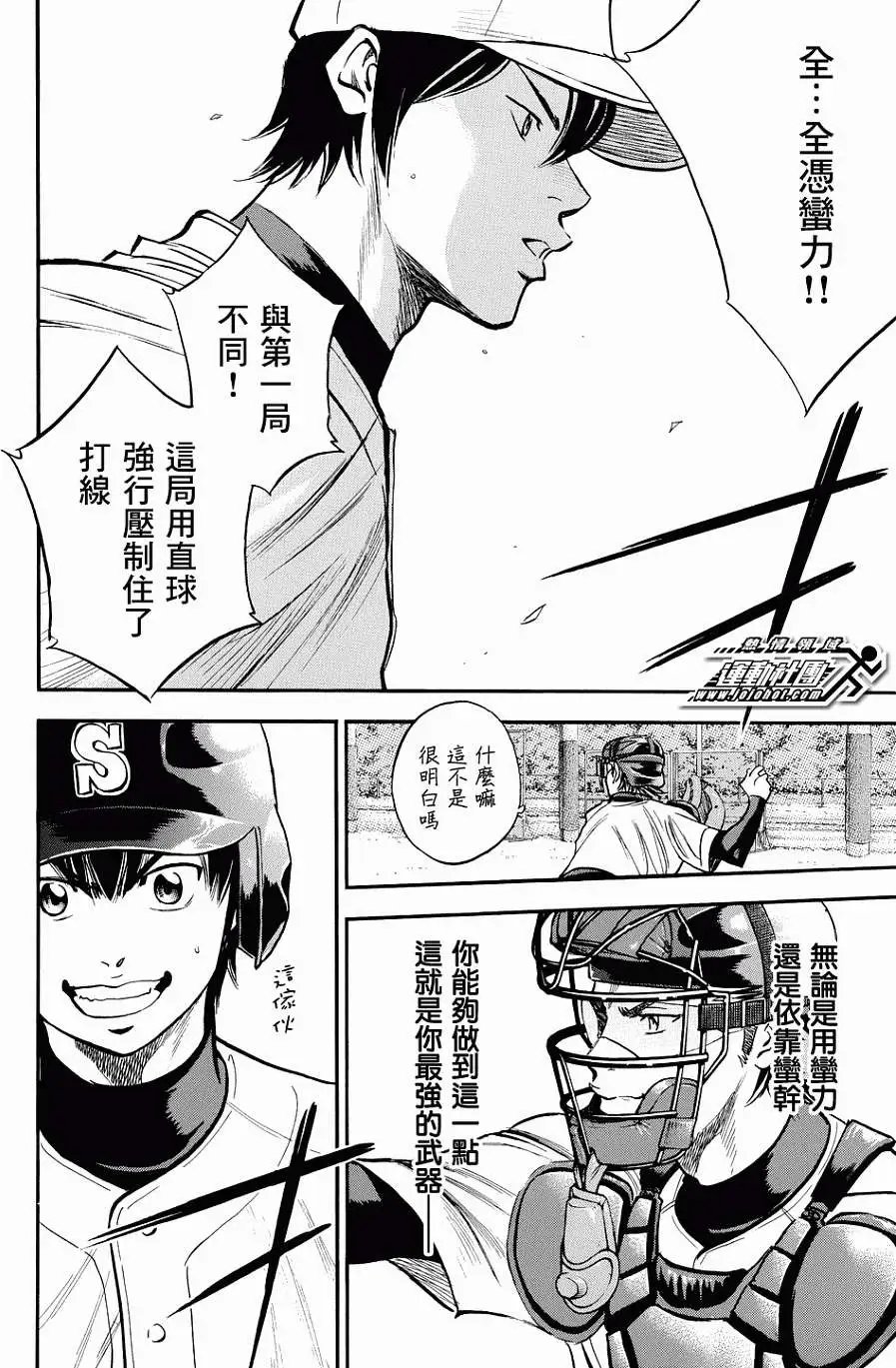 第321回