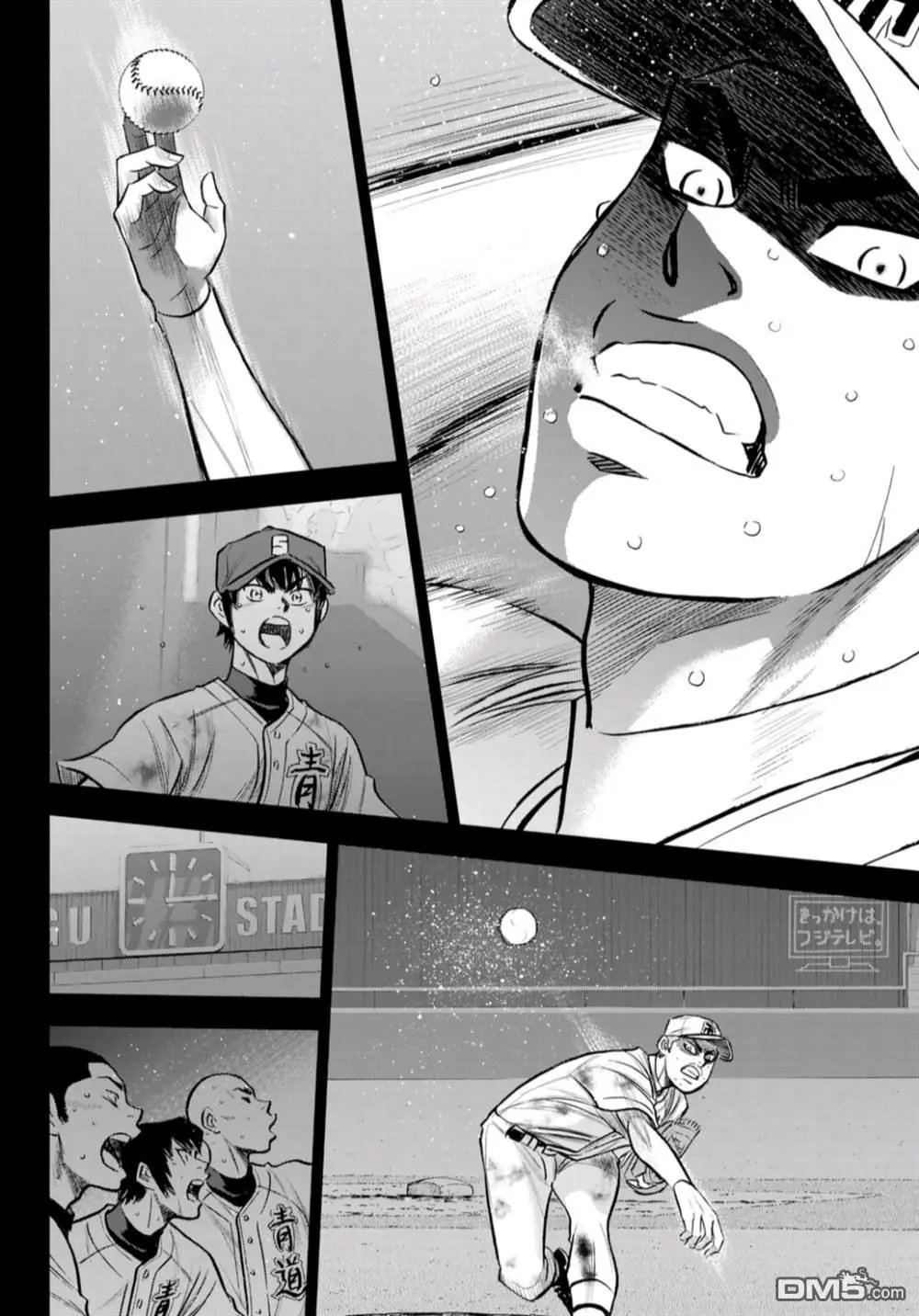 第2部250话 让你久等啦