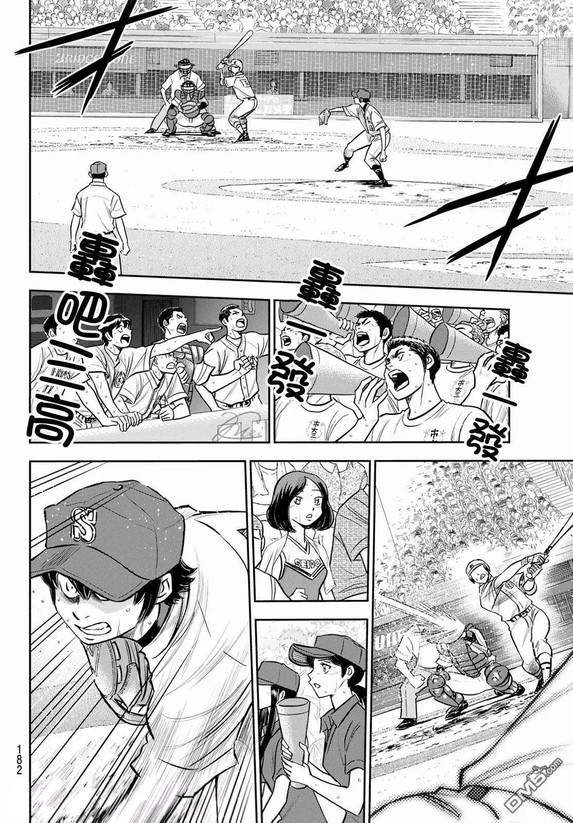 第2部252话 记忆之门