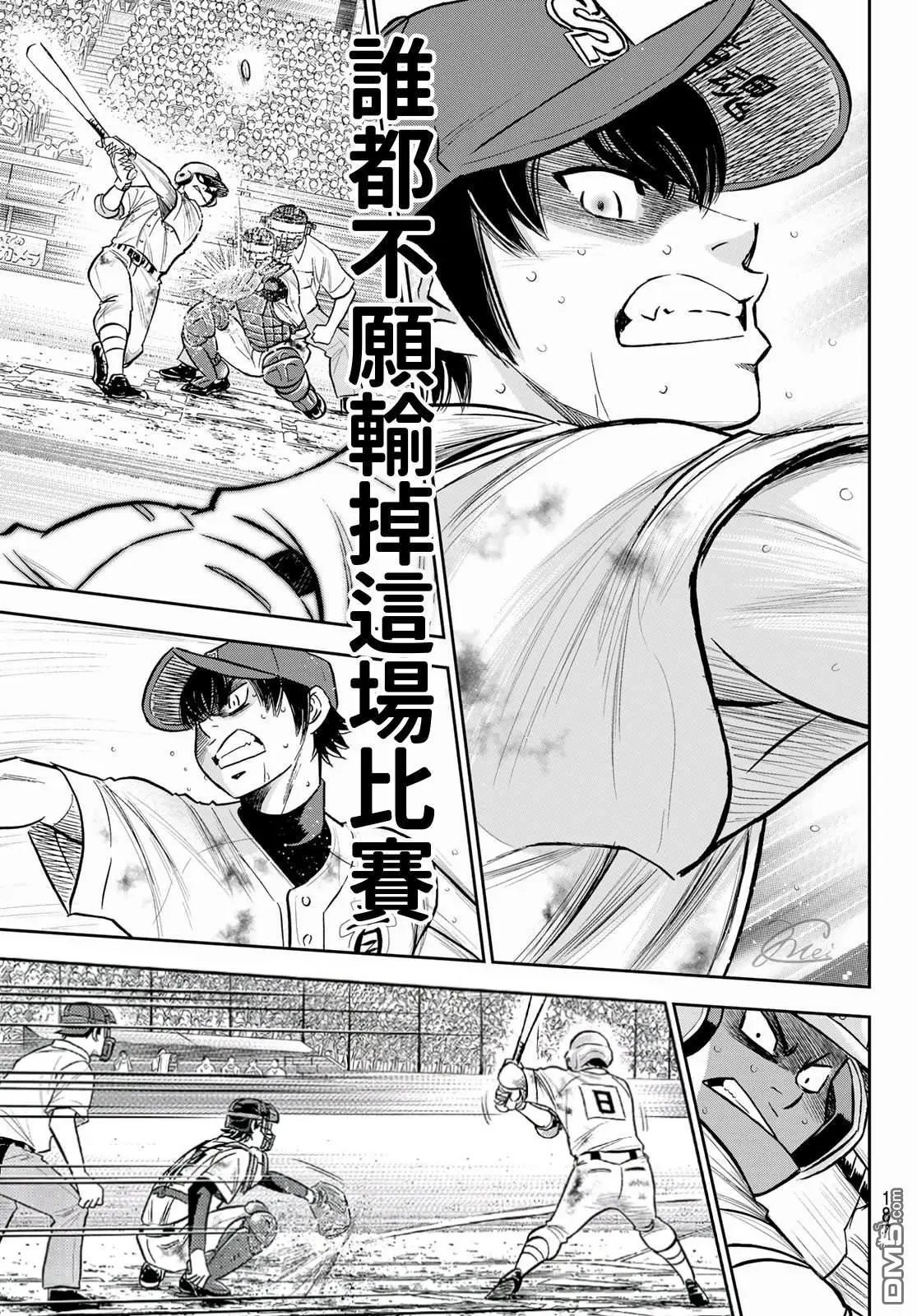 第2部252话 记忆之门