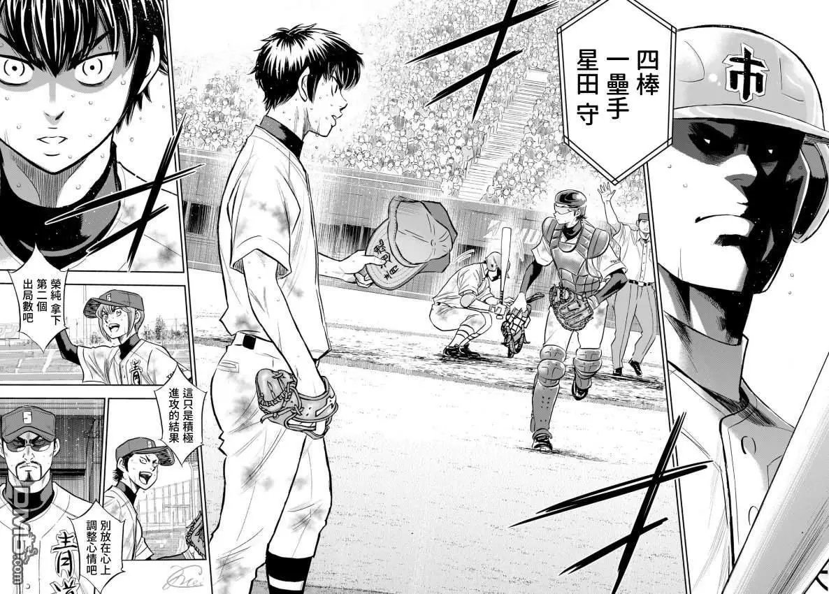 第2部252话 记忆之门