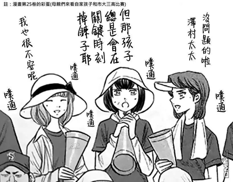第2部252话 记忆之门