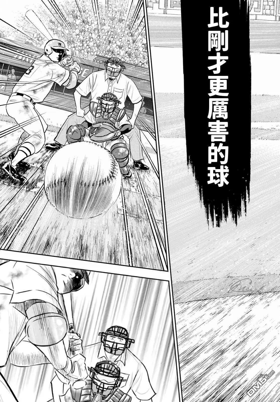 第2部253话 投进那双手套