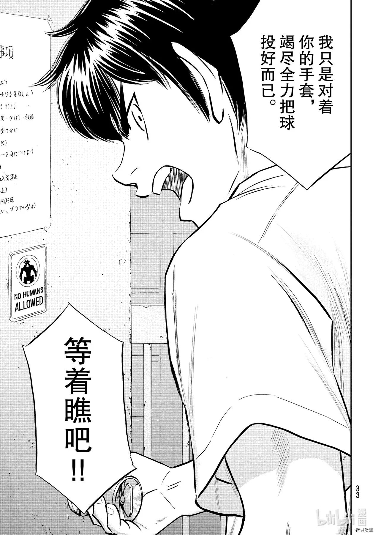 第2部257话
