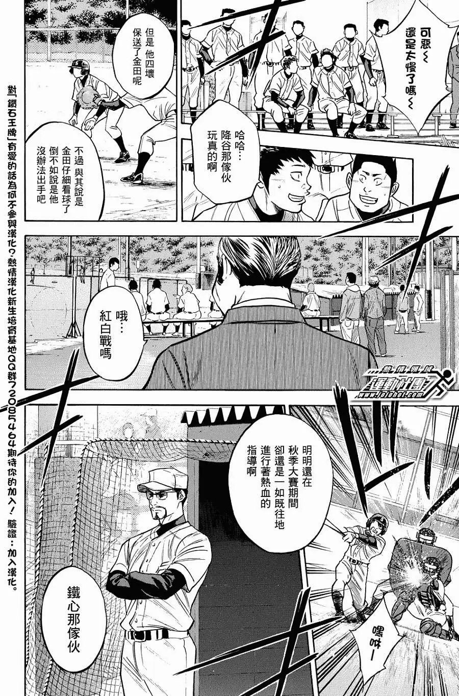 第322回