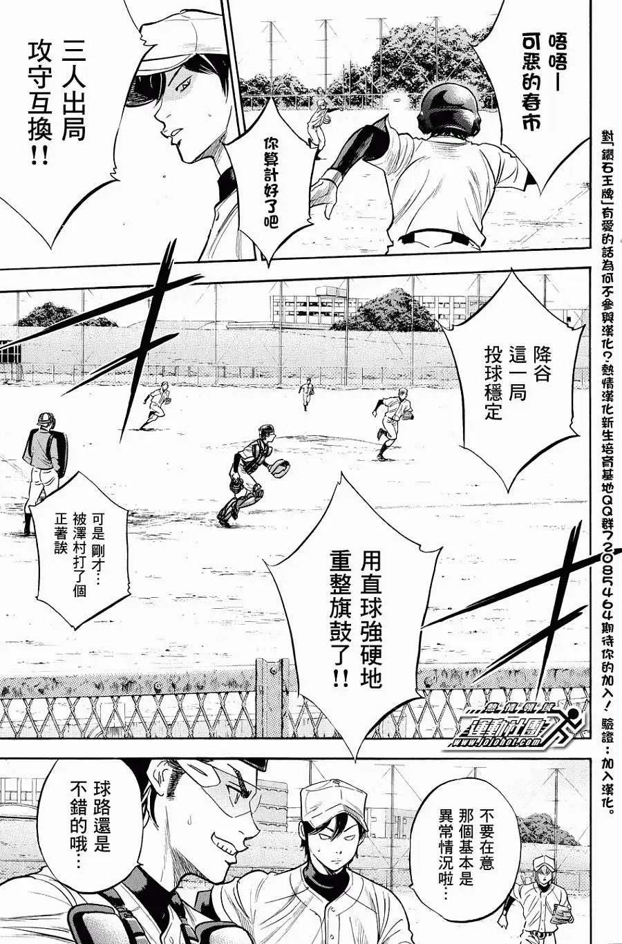 第322回