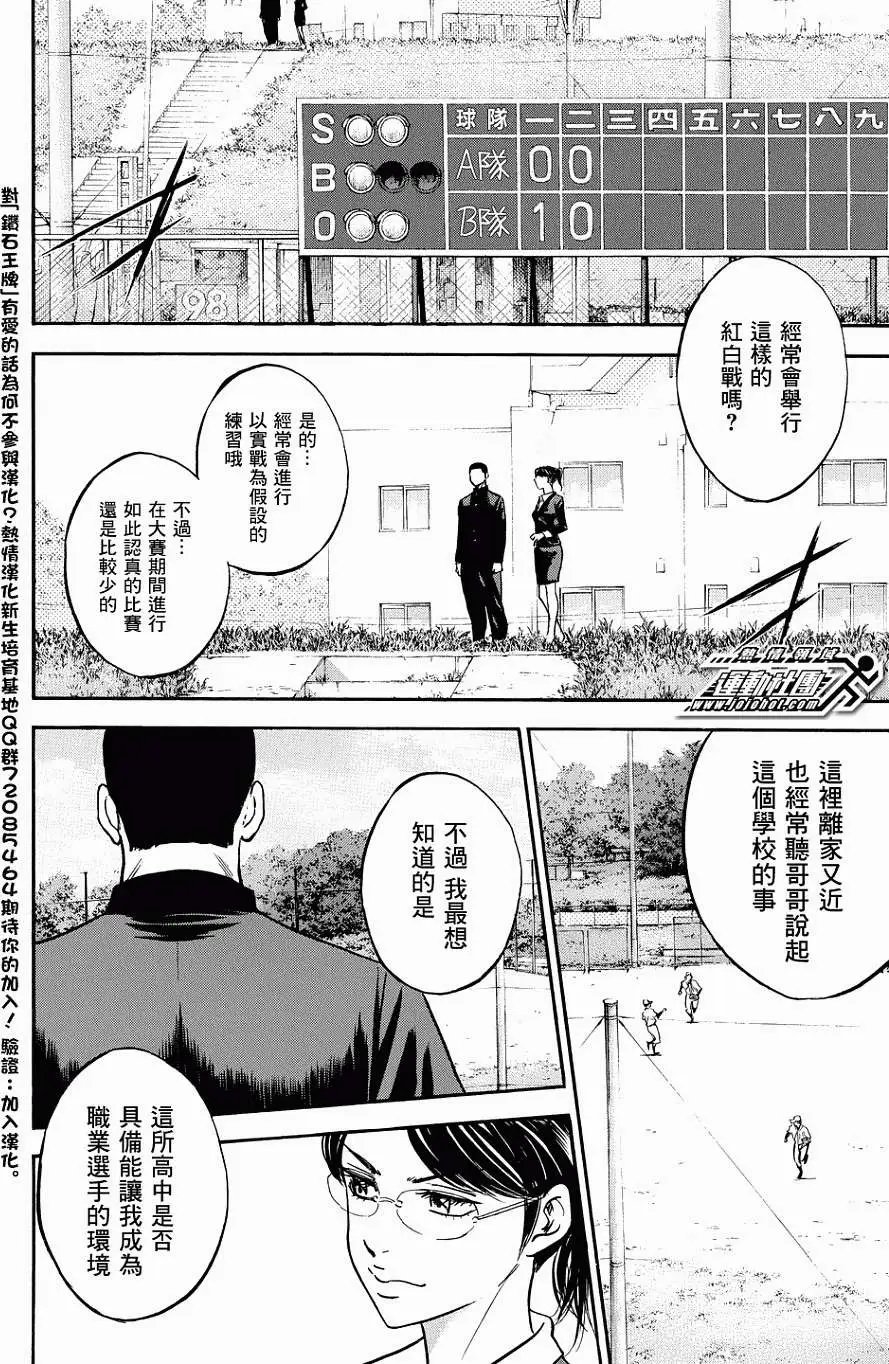 第322回