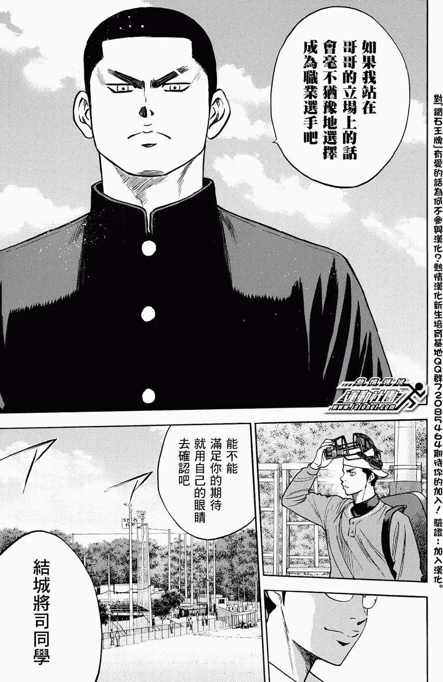 第322回