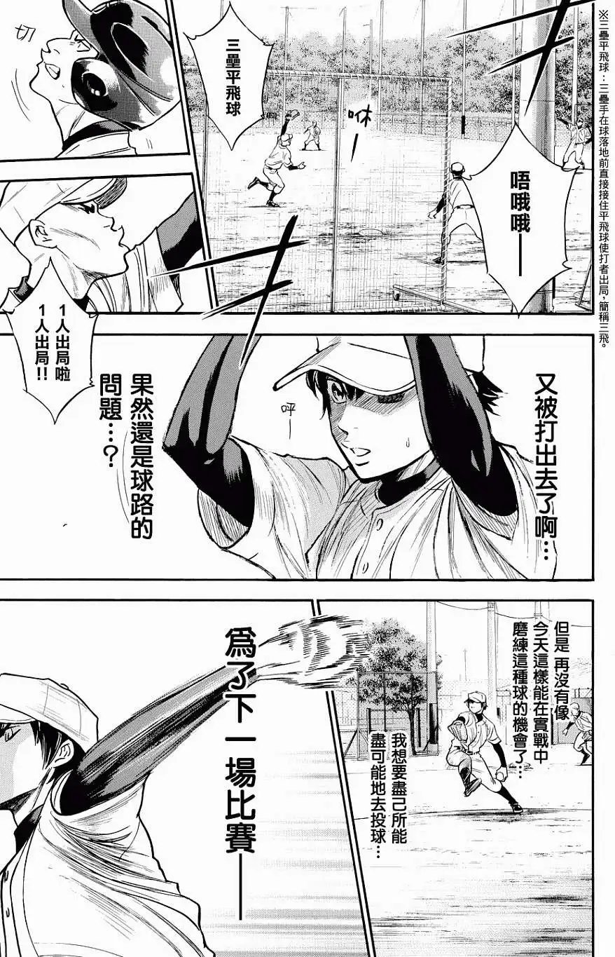 第322回