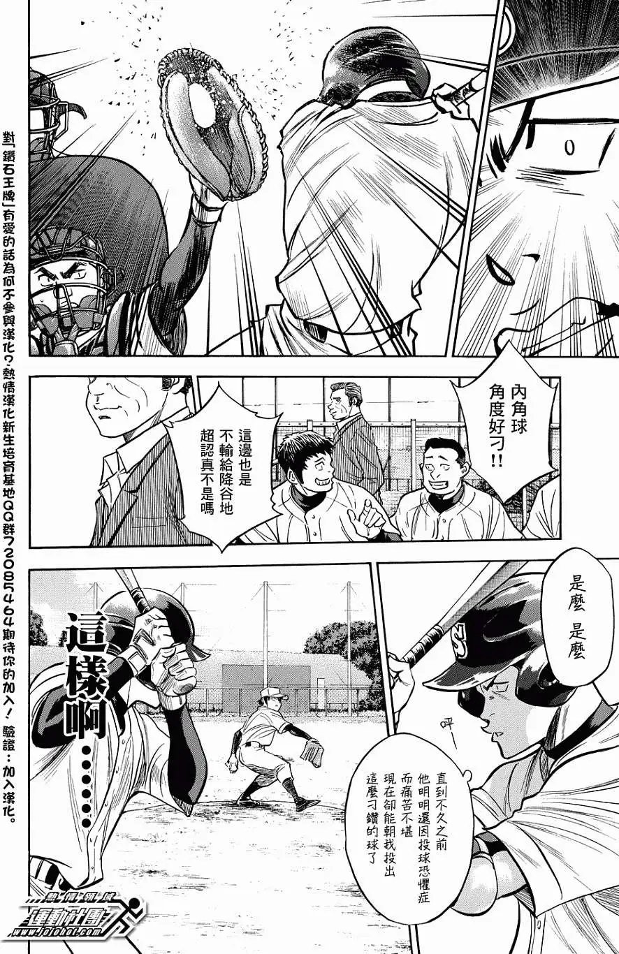 第322回